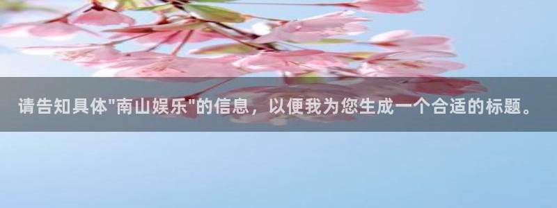 永盈welcome体育凯捷代理注册：请告知具体\